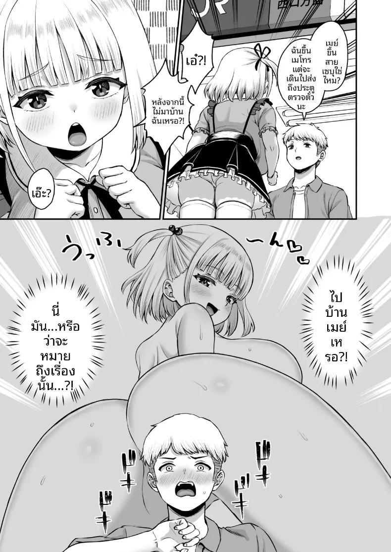 Doujin-Lc- อ่าน โดจิน มังฮวา เกาหลี ญี่ปุ่น จีน แปลไทย แฟนสาวของผม เป็นทาสเซ็กส์ของทุกคนในแผนก (Akosuke) ตอนที่ 1 2 3 4 5 6 7 8 9 10 11 12 13 14 ฟรี ไม่มีโฆษณา อ่าน โดจิน Manhwa เกาหลี ญี่ปุ่น จีน เรามีครบ คัดมาให้เน้นๆ โดจิน 18+ รับประกันความฟินโดย  Doujin Lc