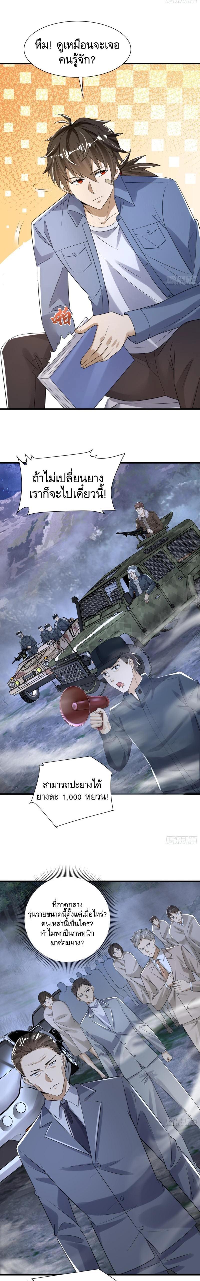 Manga-lc-com อ่านมังงะ อ่านการ์ตูน ออนไลน์ ฟรี The First Order ตอนที่ 1 2 3 4 5 6 7 8 9 10 11 12 13 14 ฟรี ไม่มีโฆษณา Manga-lc - อ่าน มังงะ อ่าน การ์ตูน ออนไลน์ อ่านมังงะ ฟรี