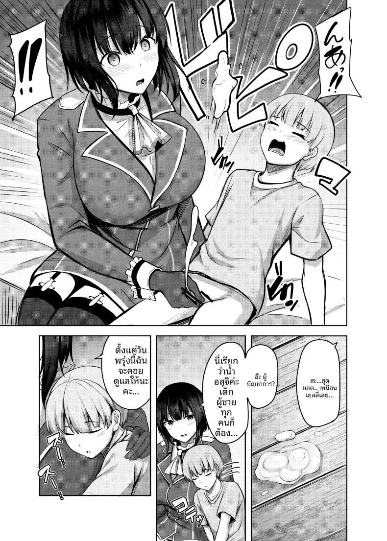 Doujin-Lc- อ่าน โดจิน มังฮวา เกาหลี ญี่ปุ่น จีน แปลไทย เรื่องลามกของทาคาโอะ (nicoby) (Kantai Collection -KanColle-) ตอนที่ 1 2 3 4 5 6 7 8 9 10 11 12 13 14 ฟรี ไม่มีโฆษณา อ่าน โดจิน Manhwa เกาหลี ญี่ปุ่น จีน เรามีครบ คัดมาให้เน้นๆ โดจิน 18+ รับประกันความฟินโดย  Doujin Lc