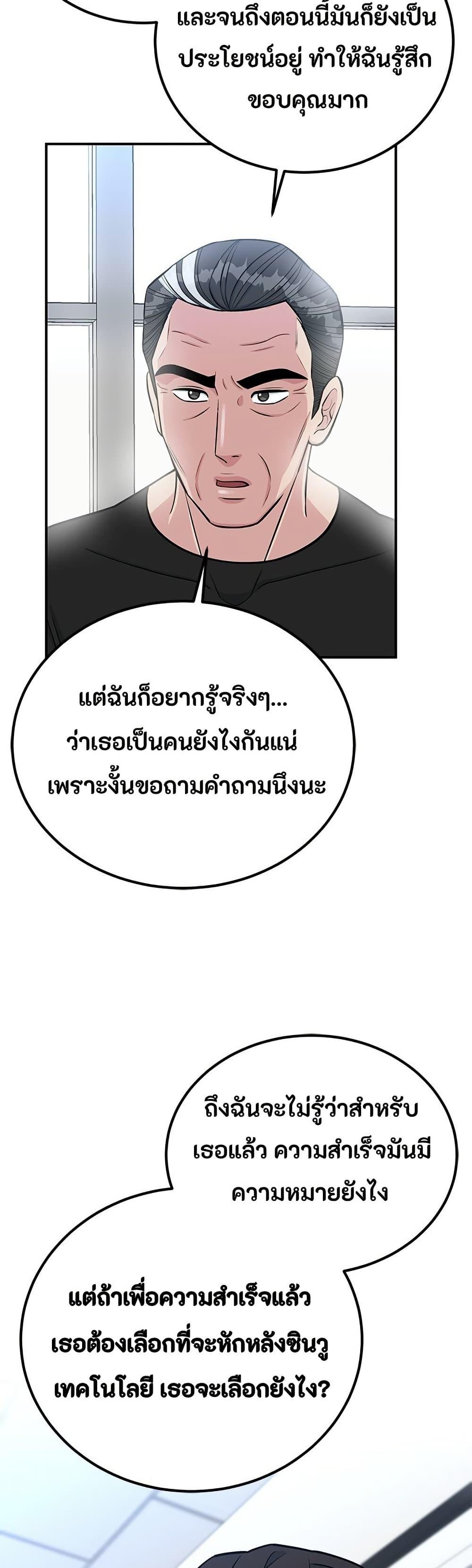 Manga-lc-com อ่านมังงะ อ่านการ์ตูน ออนไลน์ ฟรี Reincarnated as a New Employee ตอนที่ 1 2 3 4 5 6 7 8 9 10 11 12 13 14 ฟรี ไม่มีโฆษณา Manga-lc - อ่าน มังงะ อ่าน การ์ตูน ออนไลน์ อ่านมังงะ ฟรี