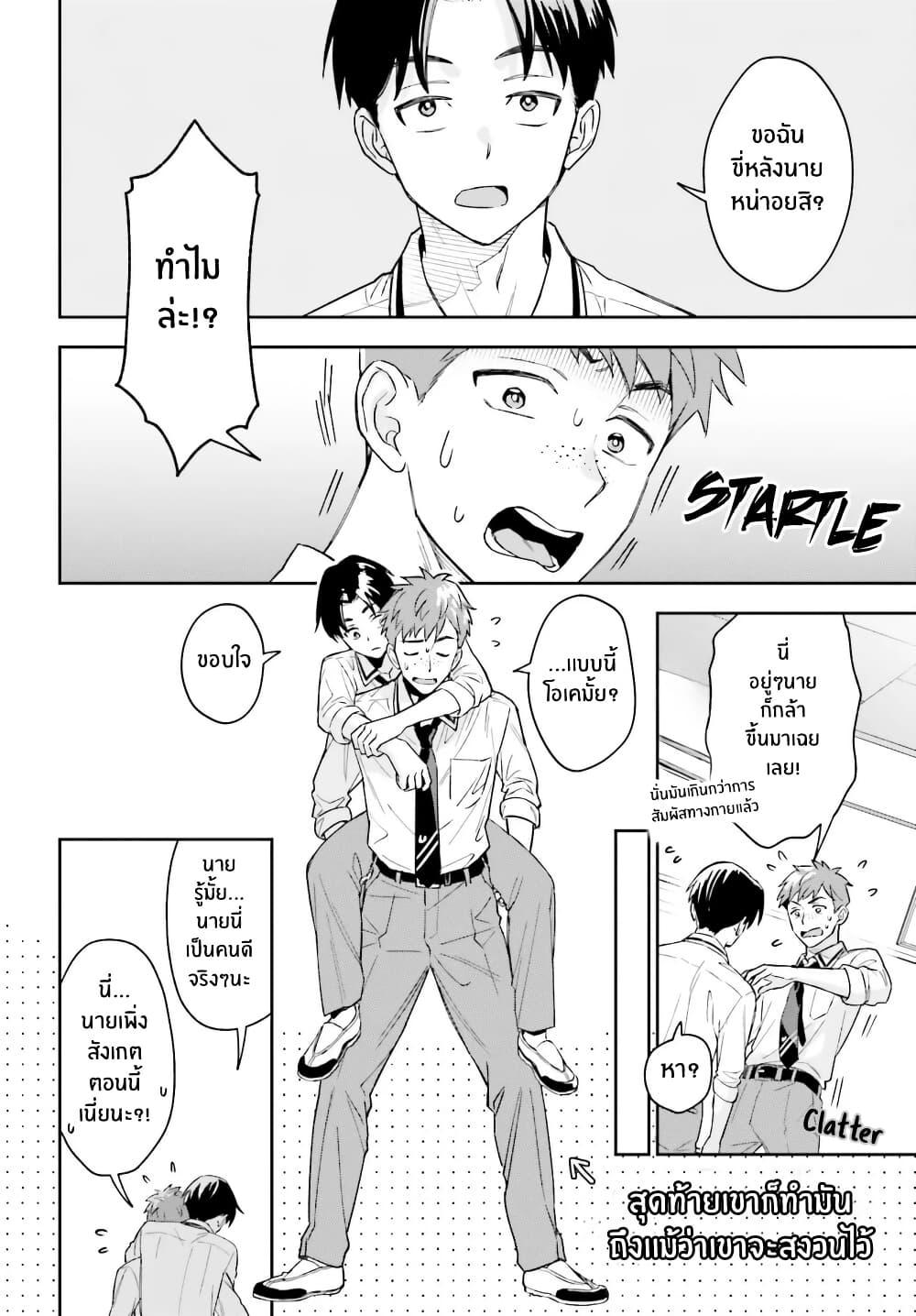 Manga-lc-com อ่านมังงะ อ่านการ์ตูน ออนไลน์ ฟรี Boku no Kanojo wa Dekkawaii ตอนที่ 1 2 3 4 5 6 7 8 9 10 11 12 13 14 ฟรี ไม่มีโฆษณา Manga-lc - อ่าน มังงะ อ่าน การ์ตูน ออนไลน์ อ่านมังงะ ฟรี
