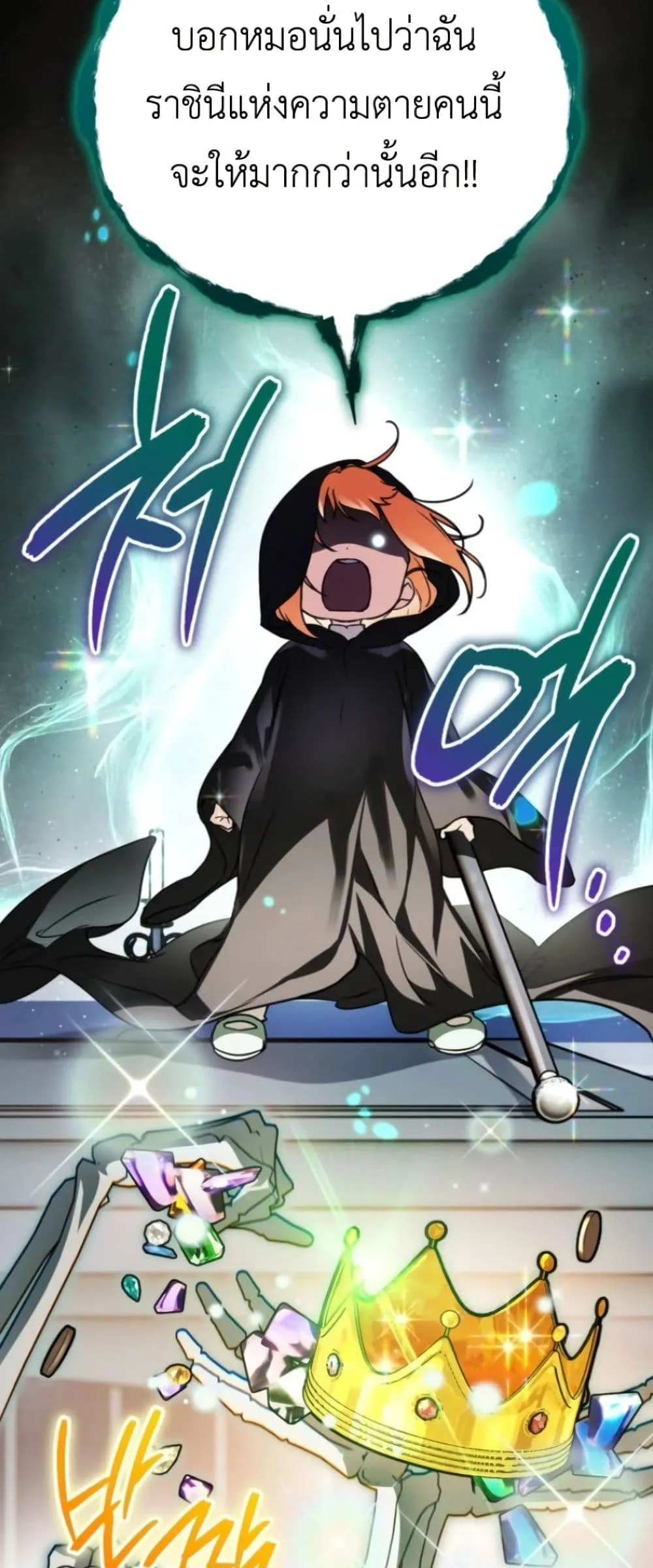 Manga-lc-com อ่านมังงะ อ่านการ์ตูน ออนไลน์ ฟรี Secretly Strong and Searching for My Daddy ตอนที่ 1 2 3 4 5 6 7 8 9 10 11 12 13 14 ฟรี ไม่มีโฆษณา Manga-lc - อ่าน มังงะ อ่าน การ์ตูน ออนไลน์ อ่านมังงะ ฟรี