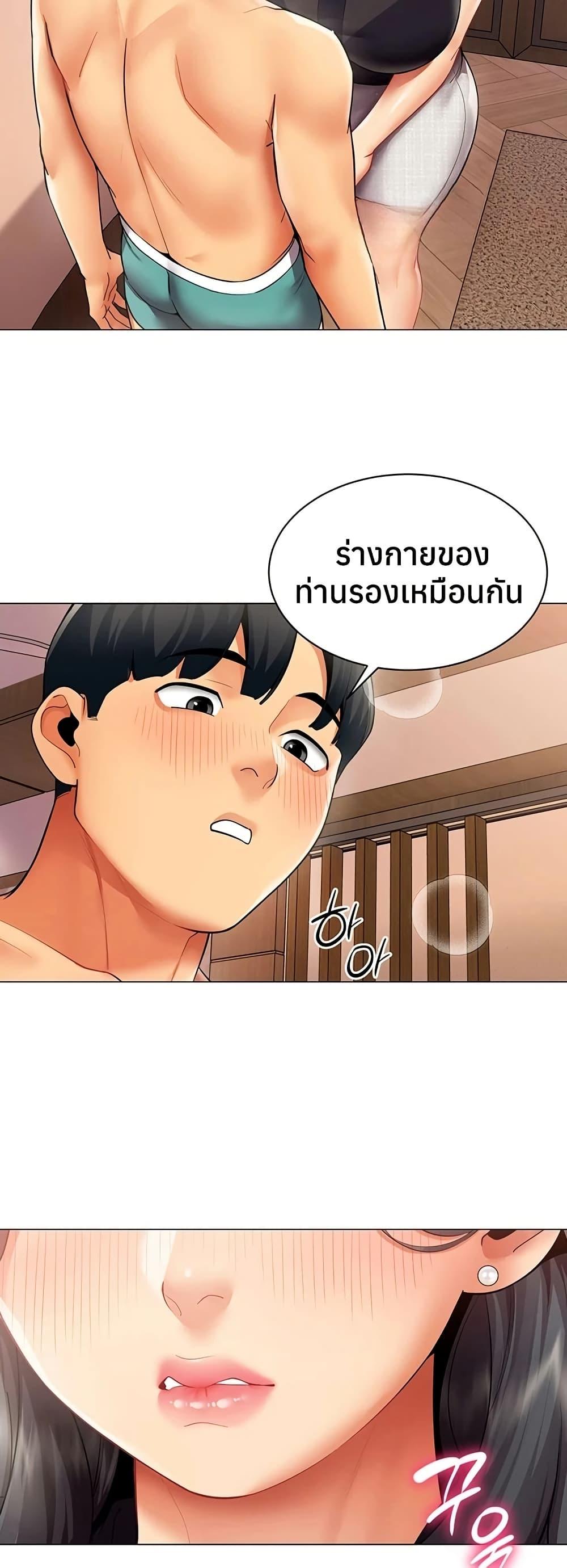 Doujin-Lc- อ่าน โดจิน มังฮวา เกาหลี ญี่ปุ่น จีน แปลไทย I Report Regarding ตอนที่ 1 2 3 4 5 6 7 8 9 10 11 12 13 14 ฟรี ไม่มีโฆษณา อ่าน โดจิน Manhwa เกาหลี ญี่ปุ่น จีน เรามีครบ คัดมาให้เน้นๆ โดจิน 18+ รับประกันความฟินโดย  Doujin Lc