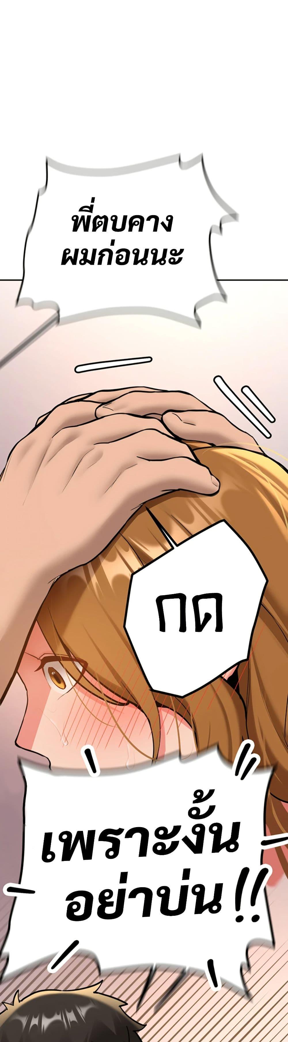Doujin-Lc- อ่าน โดจิน มังฮวา เกาหลี ญี่ปุ่น จีน แปลไทย Pickup! ตอนที่ 1 2 3 4 5 6 7 8 9 10 11 12 13 14 ฟรี ไม่มีโฆษณา อ่าน โดจิน Manhwa เกาหลี ญี่ปุ่น จีน เรามีครบ คัดมาให้เน้นๆ โดจิน 18+ รับประกันความฟินโดย  Doujin Lc