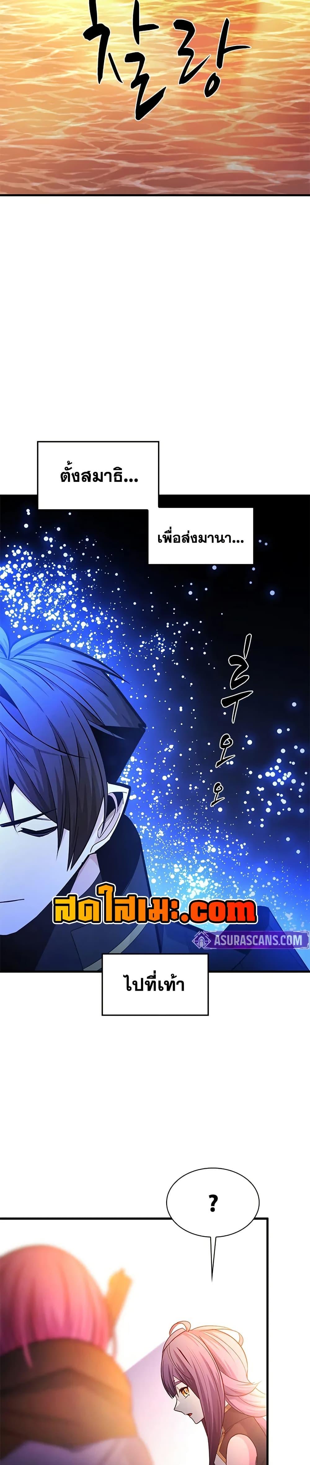 Manga-lc-com อ่านมังงะ อ่านการ์ตูน ออนไลน์ ฟรี The Tutorial is Too Hard ตอนที่ 1 2 3 4 5 6 7 8 9 10 11 12 13 14 ฟรี ไม่มีโฆษณา Manga-lc - อ่าน มังงะ อ่าน การ์ตูน ออนไลน์ อ่านมังงะ ฟรี