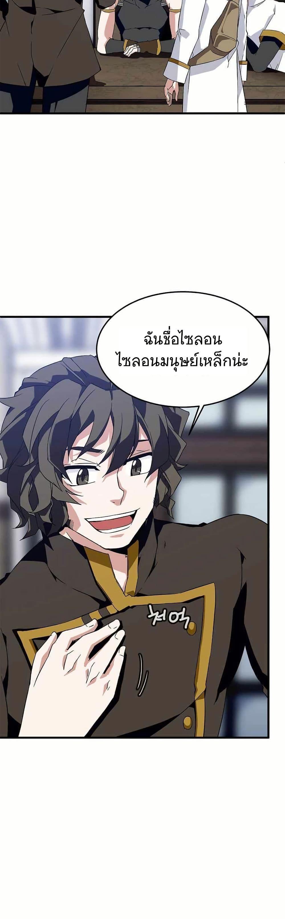 Manga-lc-com อ่านมังงะ อ่านการ์ตูน ออนไลน์ ฟรี Return of the Elemental Lord ตอนที่ 1 2 3 4 5 6 7 8 9 10 11 12 13 14 ฟรี ไม่มีโฆษณา Manga-lc - อ่าน มังงะ อ่าน การ์ตูน ออนไลน์ อ่านมังงะ ฟรี