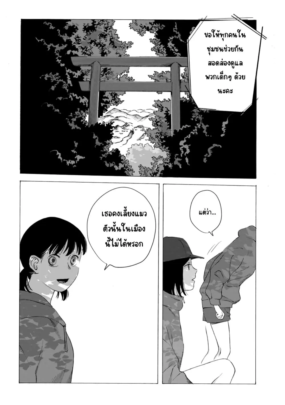 Manga-lc-com อ่านมังงะ อ่านการ์ตูน ออนไลน์ ฟรี Mina Soko Nite ตอนที่ 1 2 3 4 5 6 7 8 9 10 11 12 13 14 ฟรี ไม่มีโฆษณา Manga-lc - อ่าน มังงะ อ่าน การ์ตูน ออนไลน์ อ่านมังงะ ฟรี