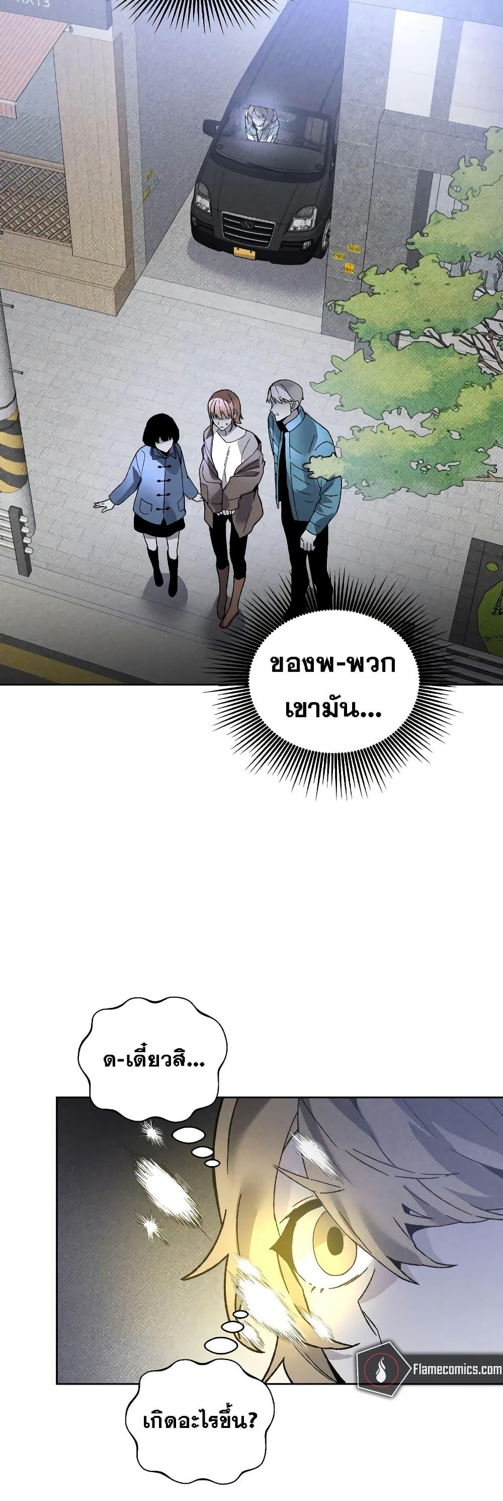 Manga-lc-com อ่านมังงะ อ่านการ์ตูน ออนไลน์ ฟรี The Murderer ตอนที่ 1 2 3 4 5 6 7 8 9 10 11 12 13 14 ฟรี ไม่มีโฆษณา Manga-lc - อ่าน มังงะ อ่าน การ์ตูน ออนไลน์ อ่านมังงะ ฟรี