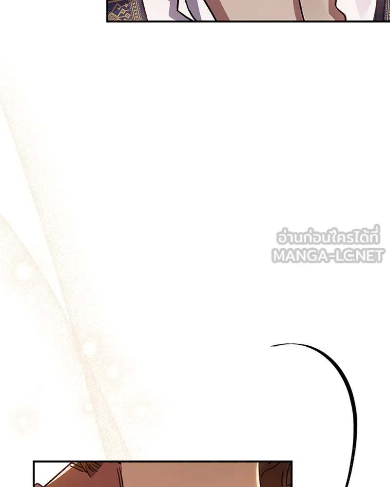 โอ้ ศัตรูที่รัก ตอนที่ 37 รูปที่ 60