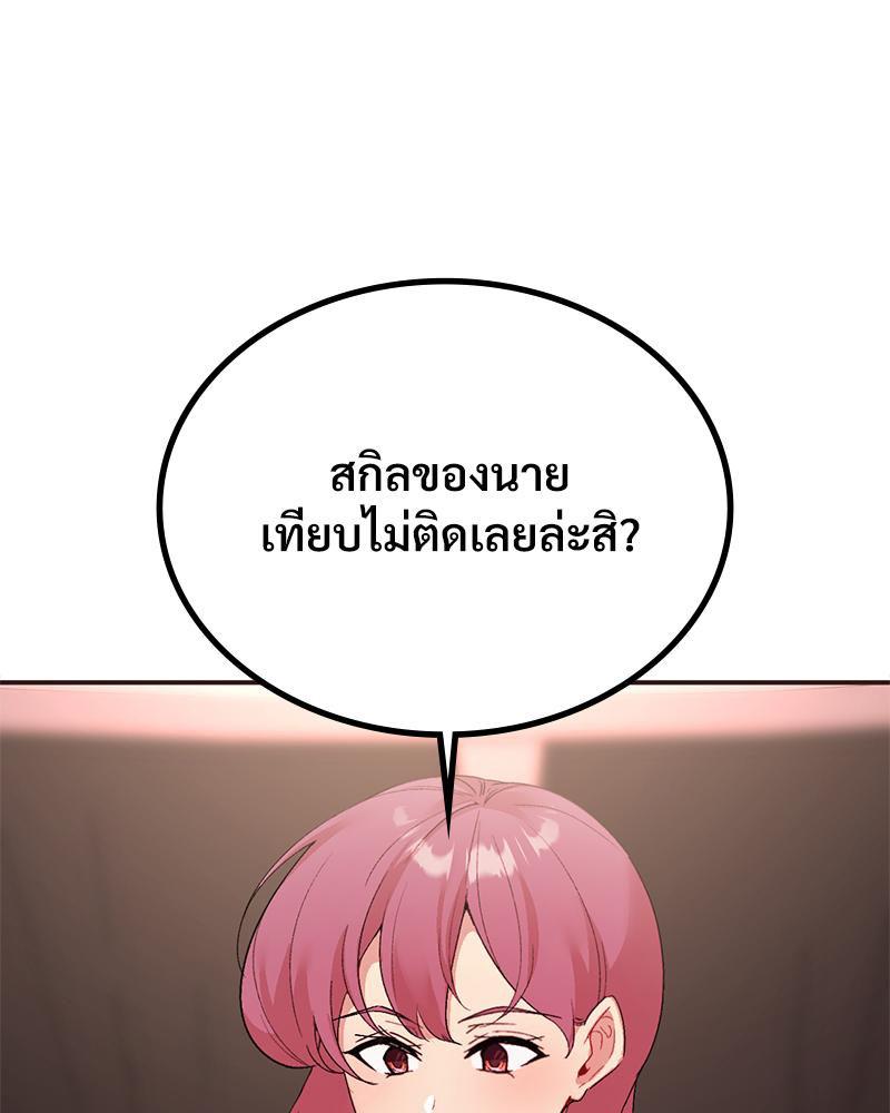 Doujin-Lc- อ่าน โดจิน มังฮวา เกาหลี ญี่ปุ่น จีน แปลไทย แอปทะลวงรัก ตอนที่ 1 2 3 4 5 6 7 8 9 10 11 12 13 14 ฟรี ไม่มีโฆษณา อ่าน โดจิน Manhwa เกาหลี ญี่ปุ่น จีน เรามีครบ คัดมาให้เน้นๆ โดจิน 18+ รับประกันความฟินโดย  Doujin Lc