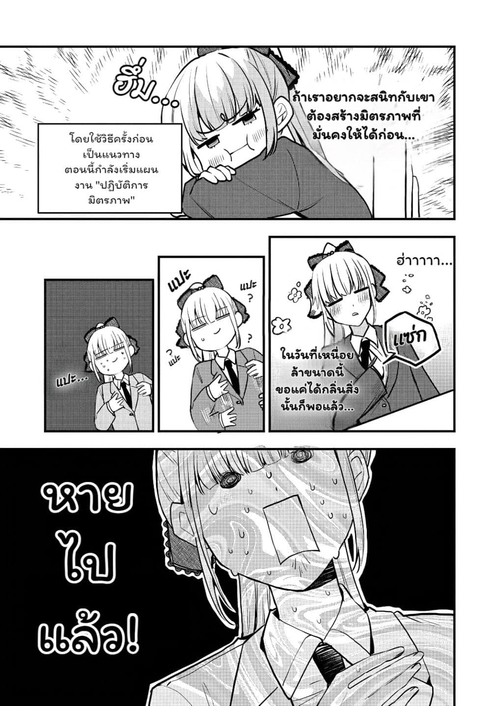 Manga-lc-com อ่านมังงะ อ่านการ์ตูน ออนไลน์ ฟรี Osoraku Kanojo wa Ore no Aniki wo Neratteru ตอนที่ 1 2 3 4 5 6 7 8 9 10 11 12 13 14 ฟรี ไม่มีโฆษณา Manga-lc - อ่าน มังงะ อ่าน การ์ตูน ออนไลน์ อ่านมังงะ ฟรี