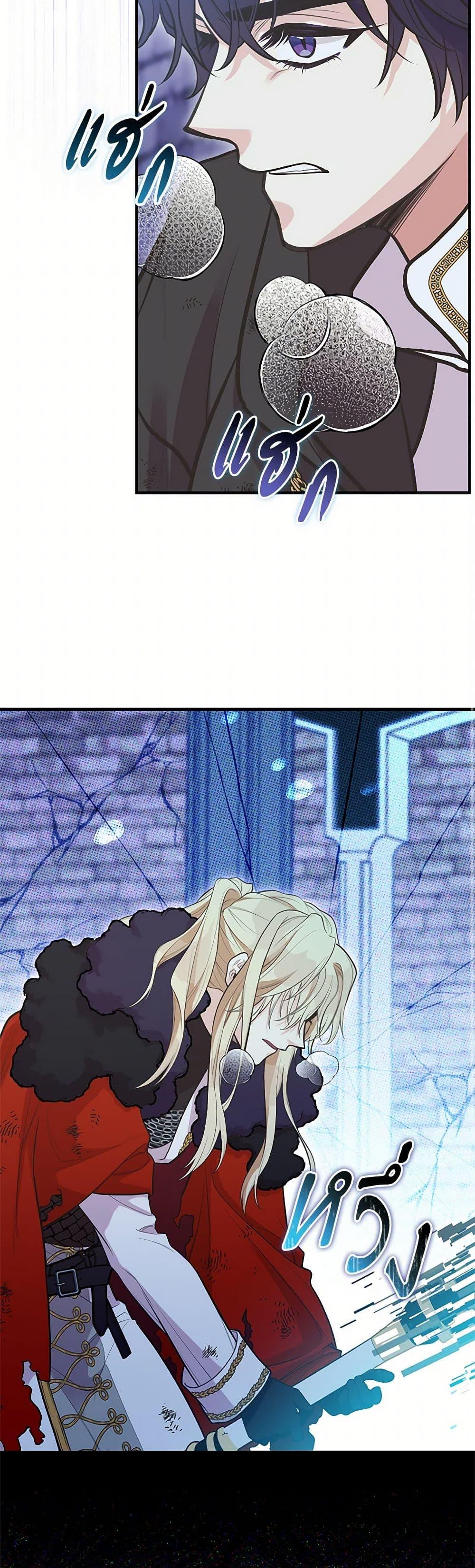 Manga-lc-com อ่านมังงะ อ่านการ์ตูน ออนไลน์ ฟรี My Sister Picked up the Male Lead ตอนที่ 1 2 3 4 5 6 7 8 9 10 11 12 13 14 ฟรี ไม่มีโฆษณา Manga-lc - อ่าน มังงะ อ่าน การ์ตูน ออนไลน์ อ่านมังงะ ฟรี