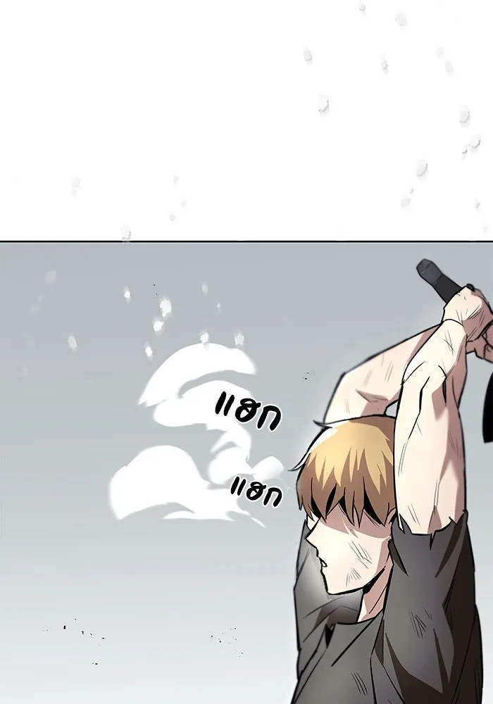 ชีวิตพลิกผันของลอร์ดผู้เกียจคร้าน ตอนที่ 29 การตระหนักรู้และความพยายาม รูปที่ 97