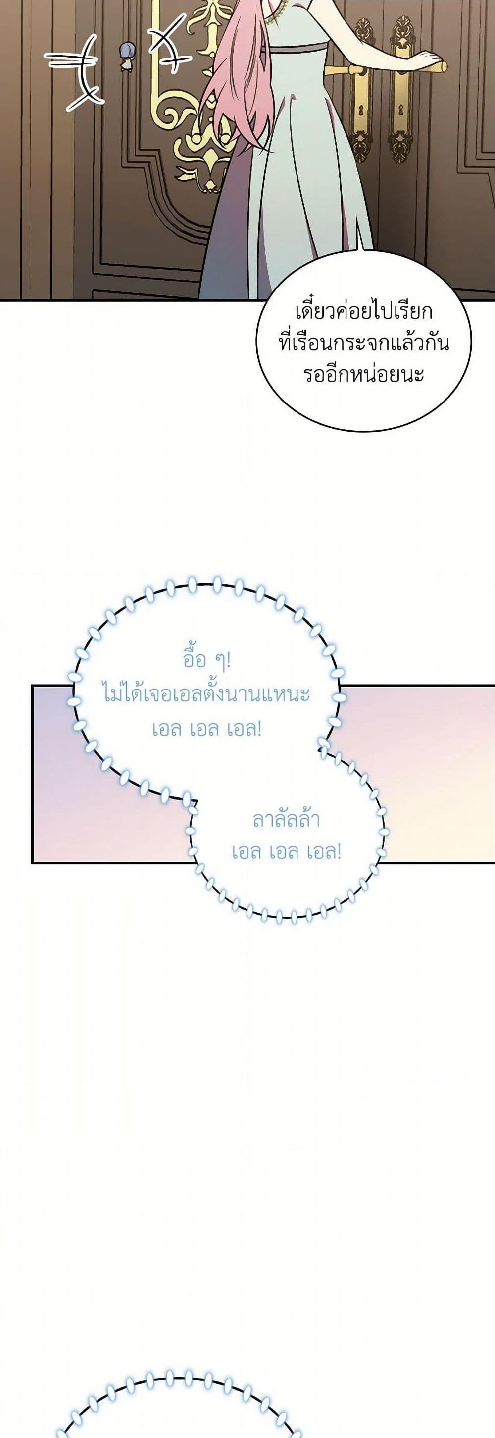 Manga-lc-com อ่านมังงะ อ่านการ์ตูน ออนไลน์ ฟรี Duchess in the Glass House ตอนที่ 1 2 3 4 5 6 7 8 9 10 11 12 13 14 ฟรี ไม่มีโฆษณา Manga-lc - อ่าน มังงะ อ่าน การ์ตูน ออนไลน์ อ่านมังงะ ฟรี