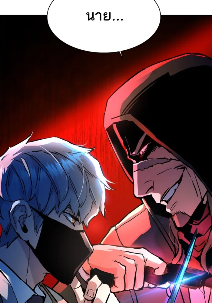 พี่ชายสายบอดี้การ์ด ตอนที่ 191 รูปที่ 131