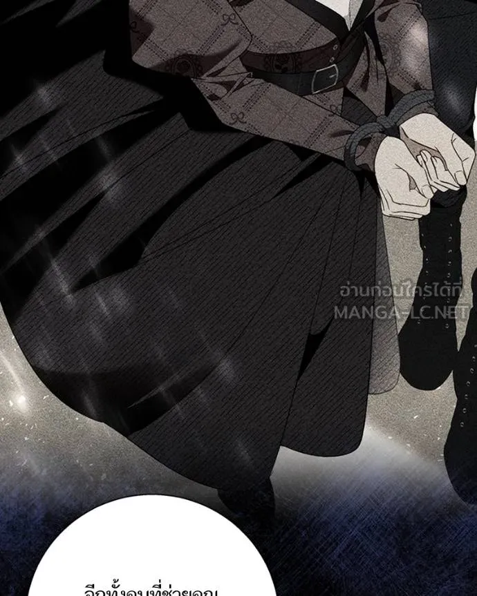 นึกว่าเป็นอิเซไคธรรม ตอนที่ 84 รูปที่ 99