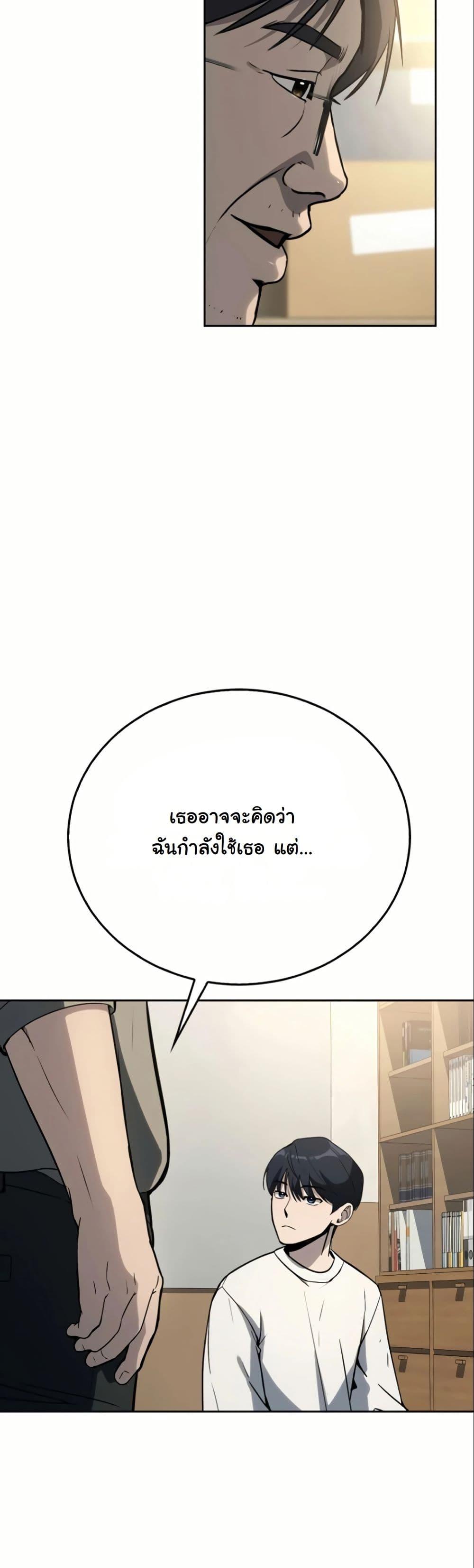 Manga-lc-com อ่านมังงะ อ่านการ์ตูน ออนไลน์ ฟรี A Thousand Faces ตอนที่ 1 2 3 4 5 6 7 8 9 10 11 12 13 14 ฟรี ไม่มีโฆษณา Manga-lc - อ่าน มังงะ อ่าน การ์ตูน ออนไลน์ อ่านมังงะ ฟรี
