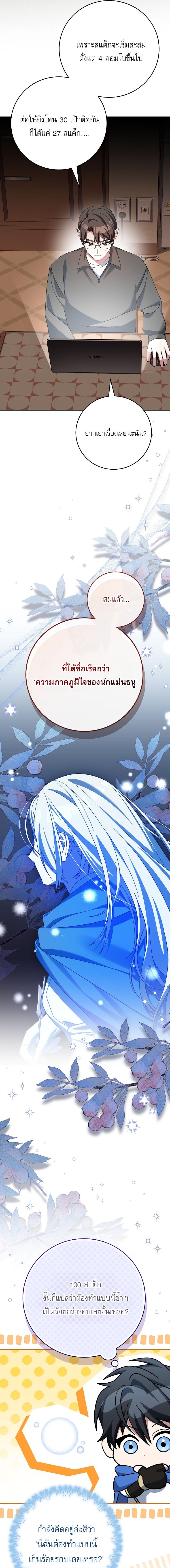 Manga-lc-com อ่านมังงะ อ่านการ์ตูน ออนไลน์ ฟรี Genius Archer’s Streaming ตอนที่ 1 2 3 4 5 6 7 8 9 10 11 12 13 14 ฟรี ไม่มีโฆษณา Manga-lc - อ่าน มังงะ อ่าน การ์ตูน ออนไลน์ อ่านมังงะ ฟรี
