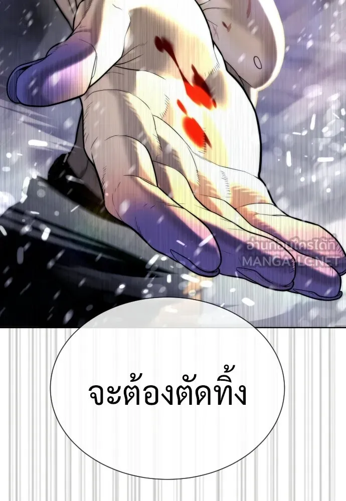 นักฆ่าย้อนวัย ตอนที่ 132 รูปที่ 210