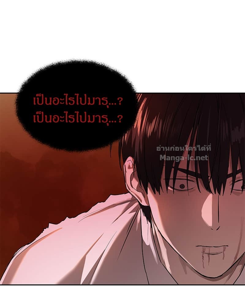 Doujin-Lc- อ่าน โดจิน มังฮวา เกาหลี ญี่ปุ่น จีน แปลไทย ข้าราชการพิเศษ ตอนที่ 1 2 3 4 5 6 7 8 9 10 11 12 13 14 ฟรี ไม่มีโฆษณา อ่าน โดจิน Manhwa เกาหลี ญี่ปุ่น จีน เรามีครบ คัดมาให้เน้นๆ โดจิน 18+ รับประกันความฟินโดย Doujin Lc
