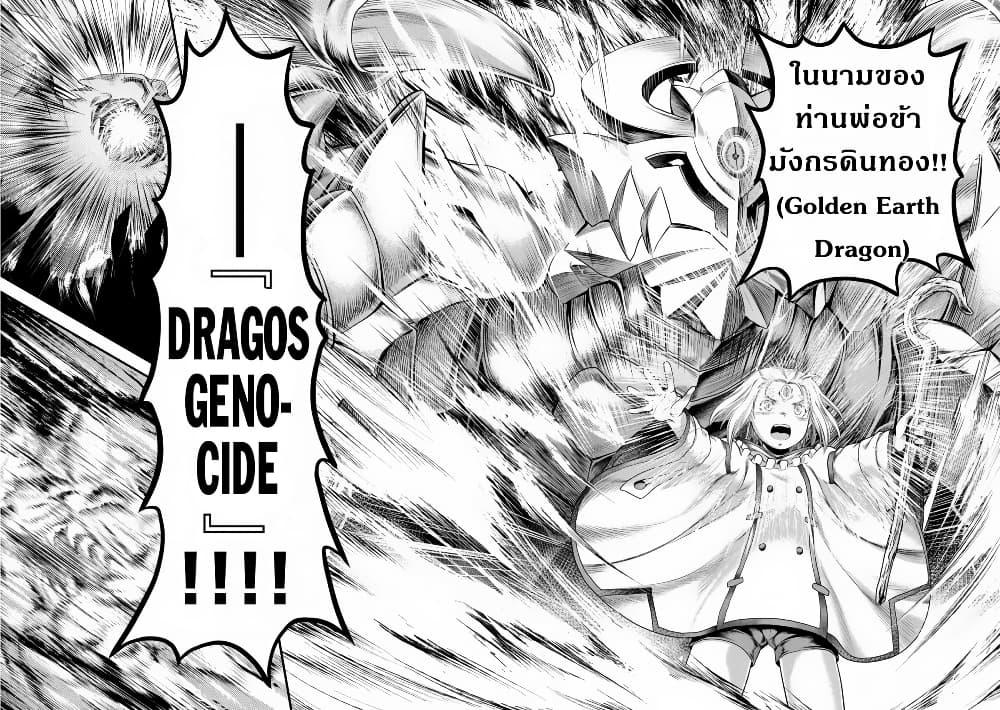 Manga-lc-com อ่านมังงะ อ่านการ์ตูน ออนไลน์ ฟรี Murabito desu ga Nani ka ตอนที่ 1 2 3 4 5 6 7 8 9 10 11 12 13 14 ฟรี ไม่มีโฆษณา Manga-lc - อ่าน มังงะ อ่าน การ์ตูน ออนไลน์ อ่านมังงะ ฟรี