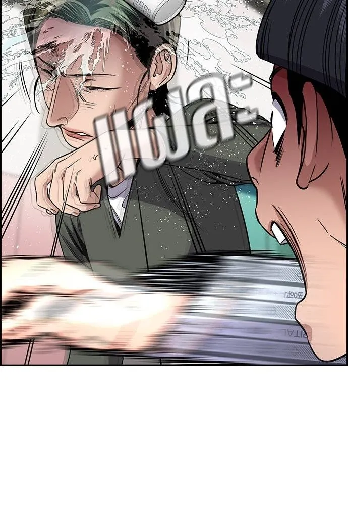 การศึกษาที่แท้จริง ตอนที่ 177 รูปที่ 49