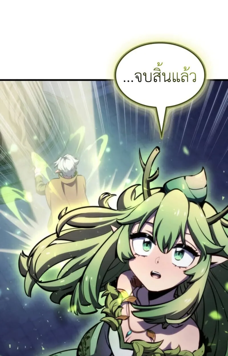 Breakers ตอนที่ ตอนที่ 24 รูปที่ 83