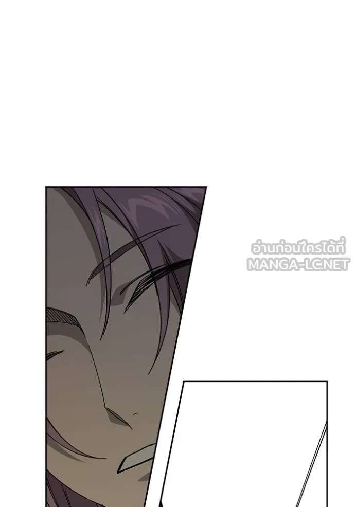 Study Group ตอนที่ 271 รูปที่ 149