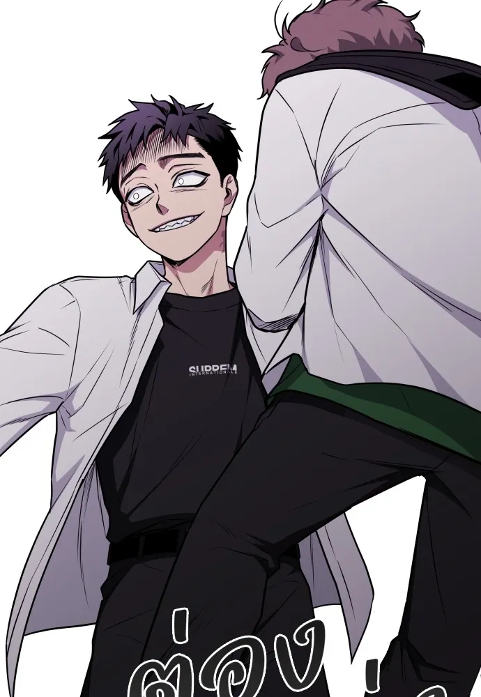 JAKDU ตอนที่ 30 รูปที่ 8