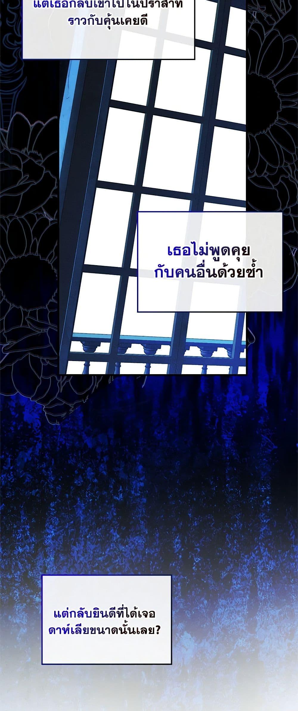 Manga-lc-com อ่านมังงะ อ่านการ์ตูน ออนไลน์ ฟรี I Became The Male Lead’s Female Friend ตอนที่ 1 2 3 4 5 6 7 8 9 10 11 12 13 14 ฟรี ไม่มีโฆษณา Manga-lc - อ่าน มังงะ อ่าน การ์ตูน ออนไลน์ อ่านมังงะ ฟรี