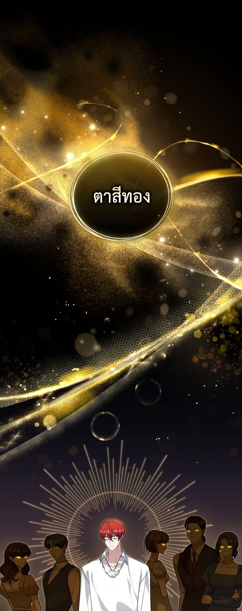 Manga-lc-com อ่านมังงะ อ่านการ์ตูน ออนไลน์ ฟรี I Plan To Become The Master Of A Stolen Family ตอนที่ 1 2 3 4 5 6 7 8 9 10 11 12 13 14 ฟรี ไม่มีโฆษณา Manga-lc - อ่าน มังงะ อ่าน การ์ตูน ออนไลน์ อ่านมังงะ ฟรี