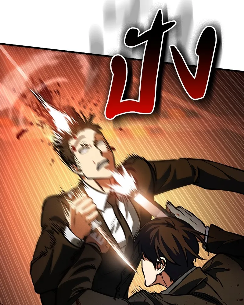 มือสังหารพันธุ์อมตะ ตอนที่ 2 รูปที่ 118