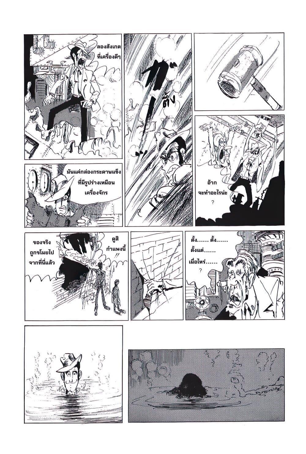 Manga-lc-com อ่านมังงะ อ่านการ์ตูน ออนไลน์ ฟรี Lupin the third ตอนที่ 1 2 3 4 5 6 7 8 9 10 11 12 13 14 ฟรี ไม่มีโฆษณา Manga-lc - อ่าน มังงะ อ่าน การ์ตูน ออนไลน์ อ่านมังงะ ฟรี