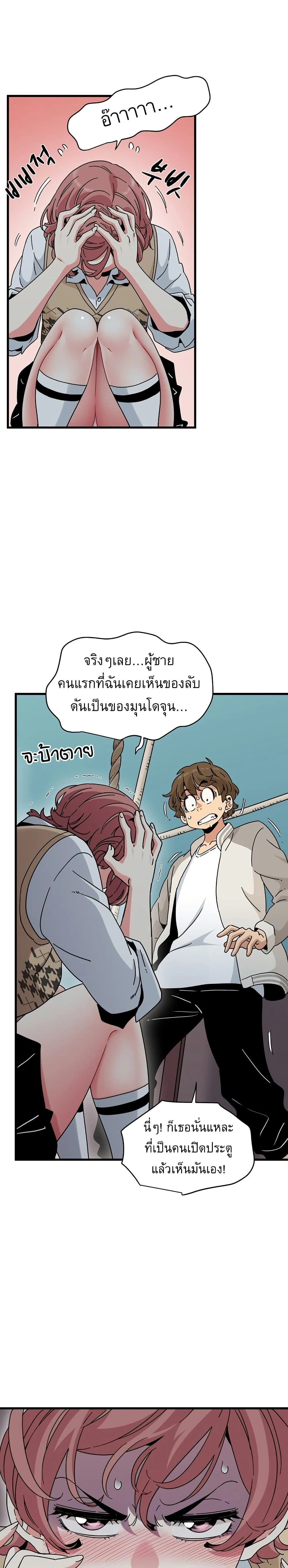 Doujin-Lc- อ่าน โดจิน มังฮวา เกาหลี ญี่ปุ่น จีน แปลไทย The Turning Point จุดเปลี่ยน ตอนที่ 1 2 3 4 5 6 7 8 9 10 11 12 13 14 ฟรี ไม่มีโฆษณา อ่าน โดจิน Manhwa เกาหลี ญี่ปุ่น จีน เรามีครบ คัดมาให้เน้นๆ โดจิน 18+ รับประกันความฟินโดย  Doujin Lc