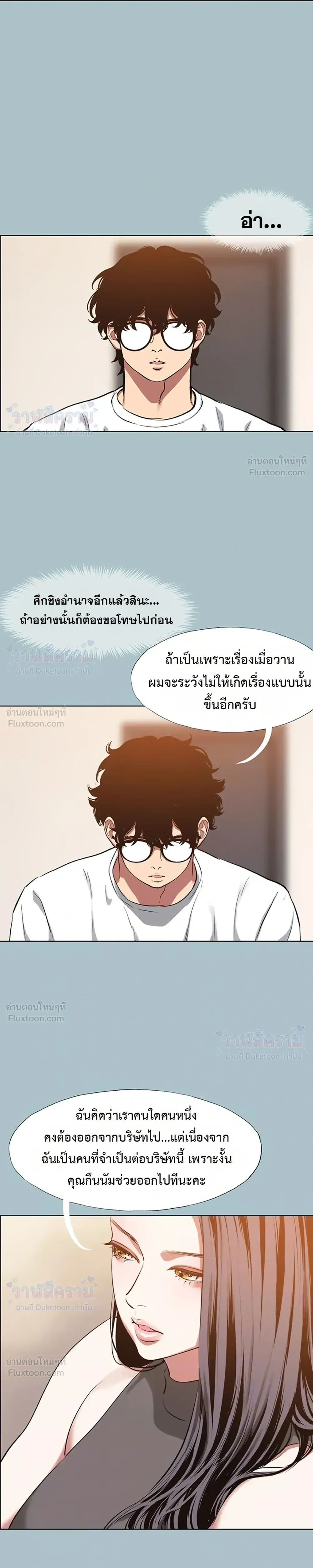 Doujin-Lc- อ่าน โดจิน มังฮวา เกาหลี ญี่ปุ่น จีน แปลไทย Sorry I Have No Thoughts of Dating ขอโทษทีนะ ฉันยังไม่สนเรื่องแฟน ตอนที่ 1 2 3 4 5 6 7 8 9 10 11 12 13 14 ฟรี ไม่มีโฆษณา อ่าน โดจิน Manhwa เกาหลี ญี่ปุ่น จีน เรามีครบ คัดมาให้เน้นๆ โดจิน 18+ รับประกันความฟินโดย  Doujin Lc