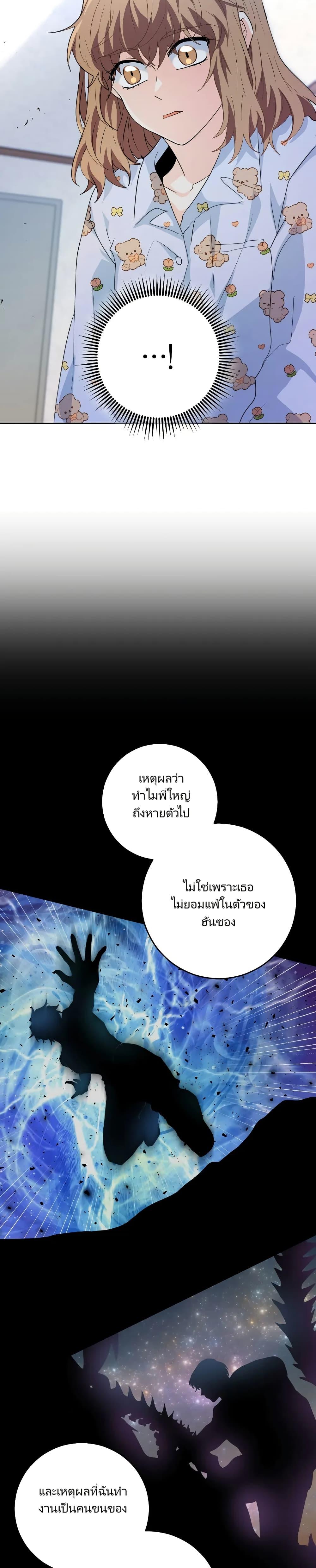 Manga-lc-com อ่านมังงะ อ่านการ์ตูน ออนไลน์ ฟรี I’m the Main Character’s Little Sister ตอนที่ 1 2 3 4 5 6 7 8 9 10 11 12 13 14 ฟรี ไม่มีโฆษณา Manga-lc - อ่าน มังงะ อ่าน การ์ตูน ออนไลน์ อ่านมังงะ ฟรี