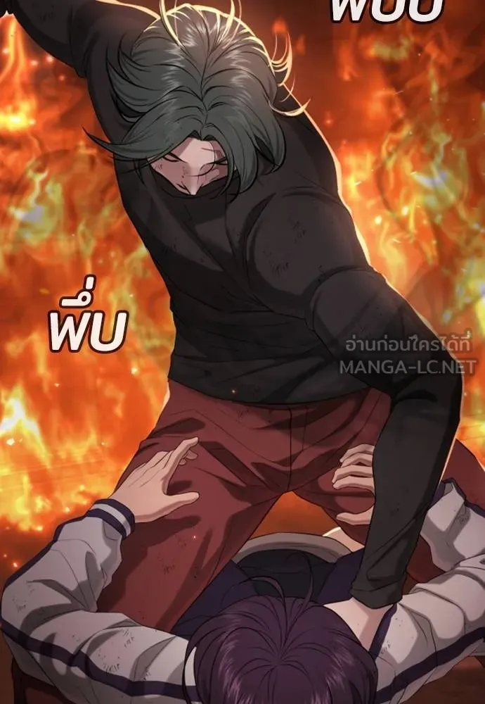 คูเซรา ตอนที่ 19 รูปที่ 99