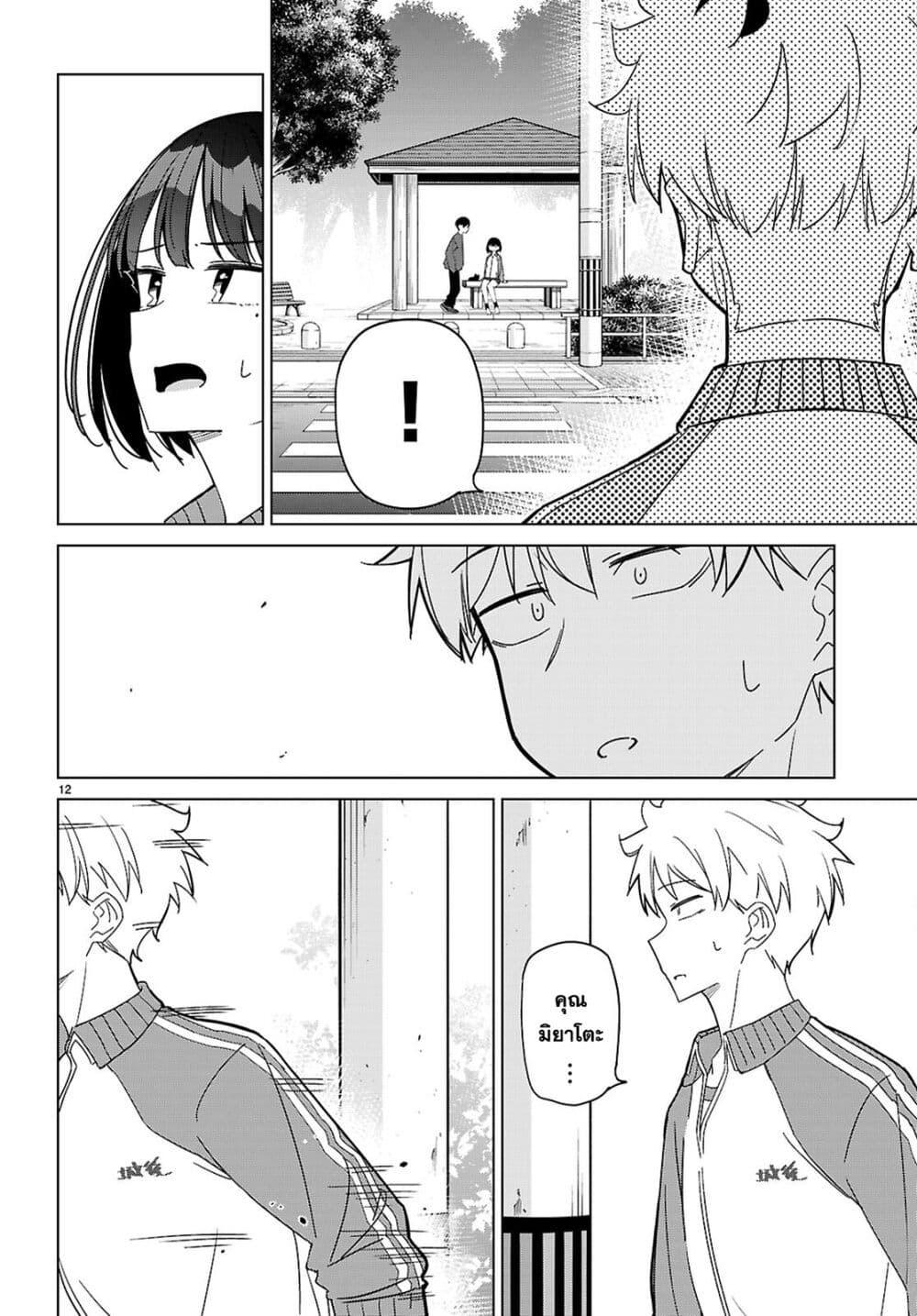 Manga-lc-com อ่านมังงะ อ่านการ์ตูน ออนไลน์ ฟรี Multiverse no Watashi, Koishite Ii desu ka ตอนที่ 1 2 3 4 5 6 7 8 9 10 11 12 13 14 ฟรี ไม่มีโฆษณา Manga-lc - อ่าน มังงะ อ่าน การ์ตูน ออนไลน์ อ่านมังงะ ฟรี