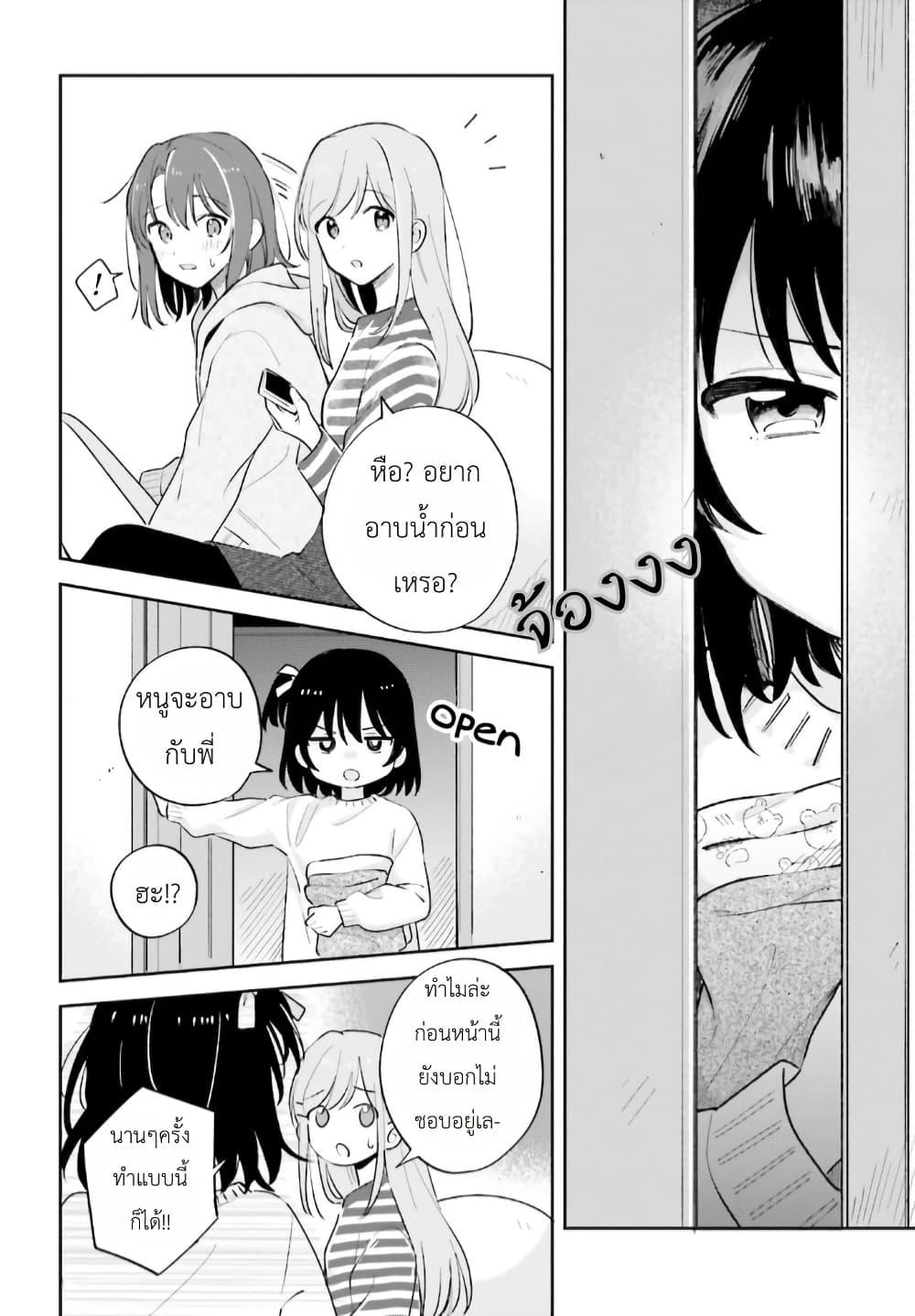 Manga-lc-com อ่านมังงะ อ่านการ์ตูน ออนไลน์ ฟรี Adachi to Shimamura (Yuzuhara Moke) ตอนที่ 1 2 3 4 5 6 7 8 9 10 11 12 13 14 ฟรี ไม่มีโฆษณา Manga-lc - อ่าน มังงะ อ่าน การ์ตูน ออนไลน์ อ่านมังงะ ฟรี