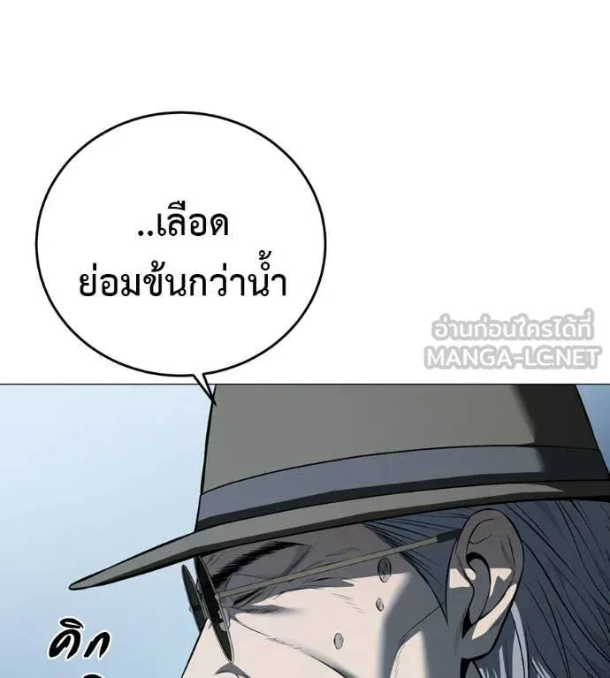 มัจจุราชชุดแดง ตอนที่ 15 รูปที่ 72