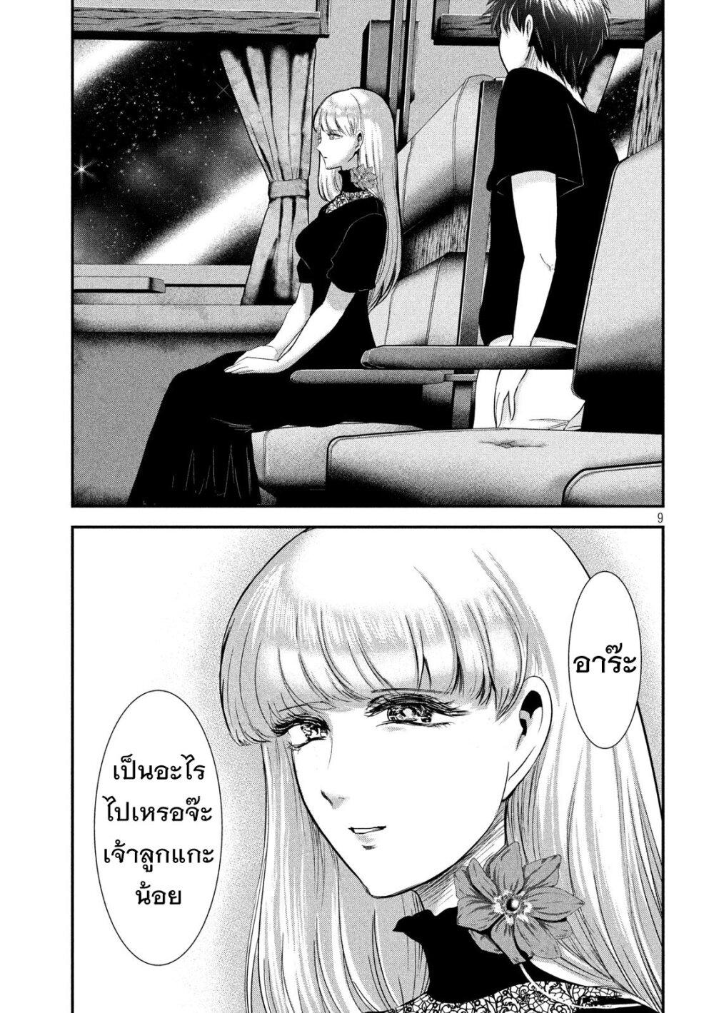 Manga-lc-com อ่านมังงะ อ่านการ์ตูน ออนไลน์ ฟรี Yukionna to Kani wo Kuu ตอนที่ 1 2 3 4 5 6 7 8 9 10 11 12 13 14 ฟรี ไม่มีโฆษณา Manga-lc - อ่าน มังงะ อ่าน การ์ตูน ออนไลน์ อ่านมังงะ ฟรี