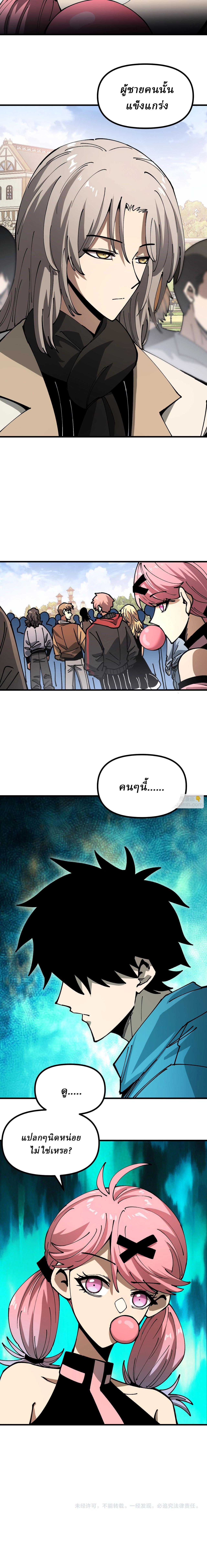 Manga-lc-com อ่านมังงะ อ่านการ์ตูน ออนไลน์ ฟรี Global Beast Tamer I Can See the Path of Evolution ตอนที่ 1 2 3 4 5 6 7 8 9 10 11 12 13 14 ฟรี ไม่มีโฆษณา Manga-lc - อ่าน มังงะ อ่าน การ์ตูน ออนไลน์ อ่านมังงะ ฟรี