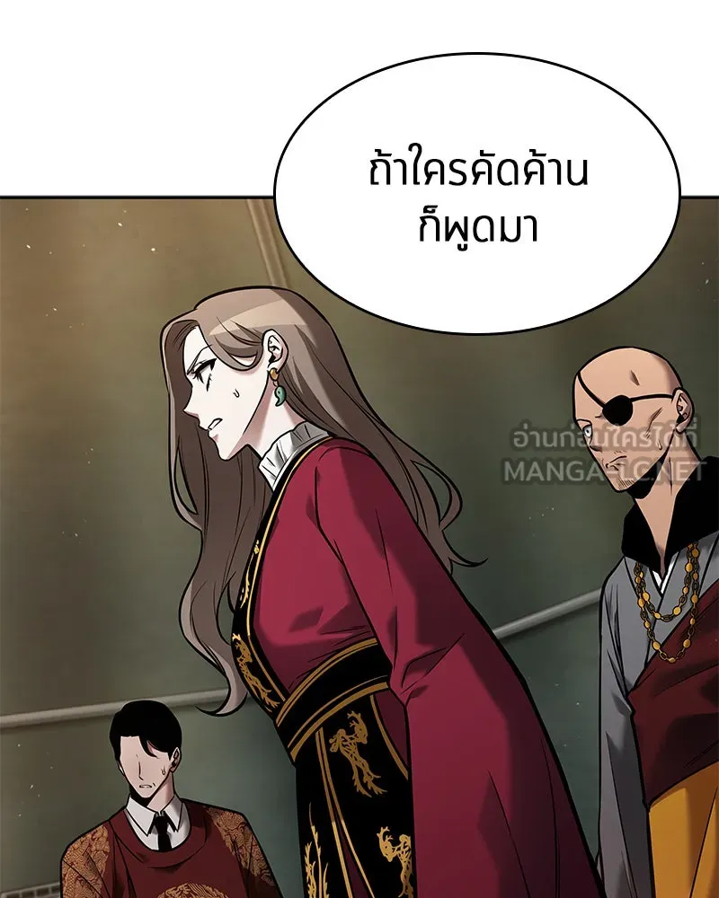 Omniscient Reader อ่านชะตาวันสิ้นโลก ตอนที่ 23 โลกที่ถูกทอดทิ้ง (4) รูปที่ 15