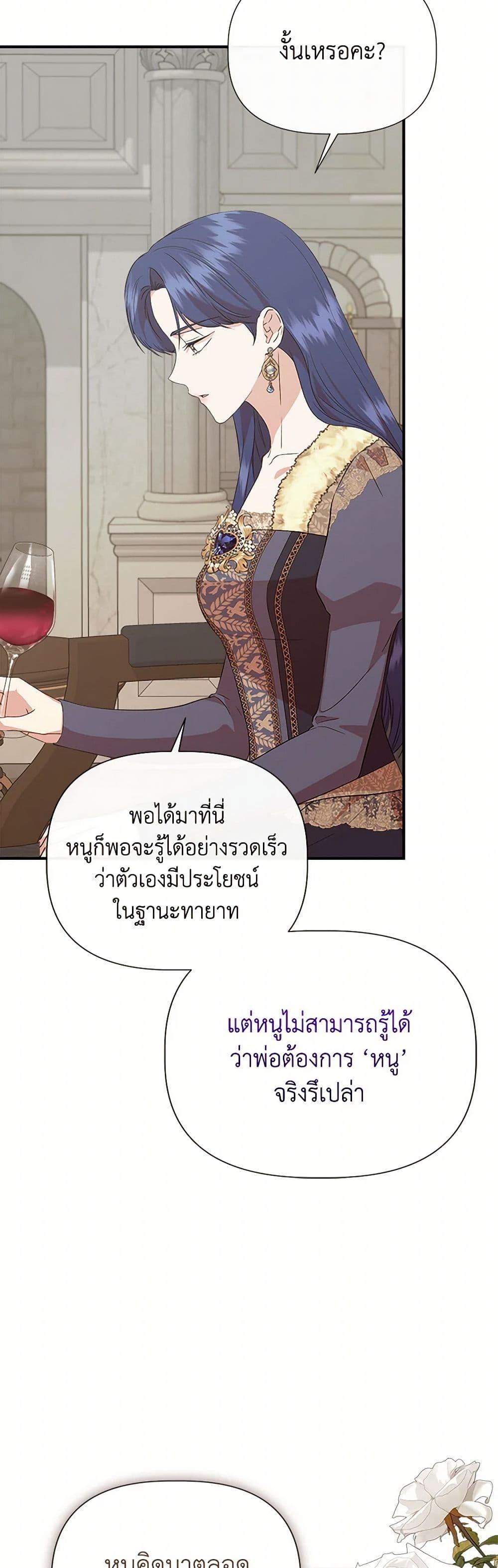 Manga-lc-com อ่านมังงะ อ่านการ์ตูน ออนไลน์ ฟรี I Wasn’t the Cinderella ตอนที่ 1 2 3 4 5 6 7 8 9 10 11 12 13 14 ฟรี ไม่มีโฆษณา Manga-lc - อ่าน มังงะ อ่าน การ์ตูน ออนไลน์ อ่านมังงะ ฟรี