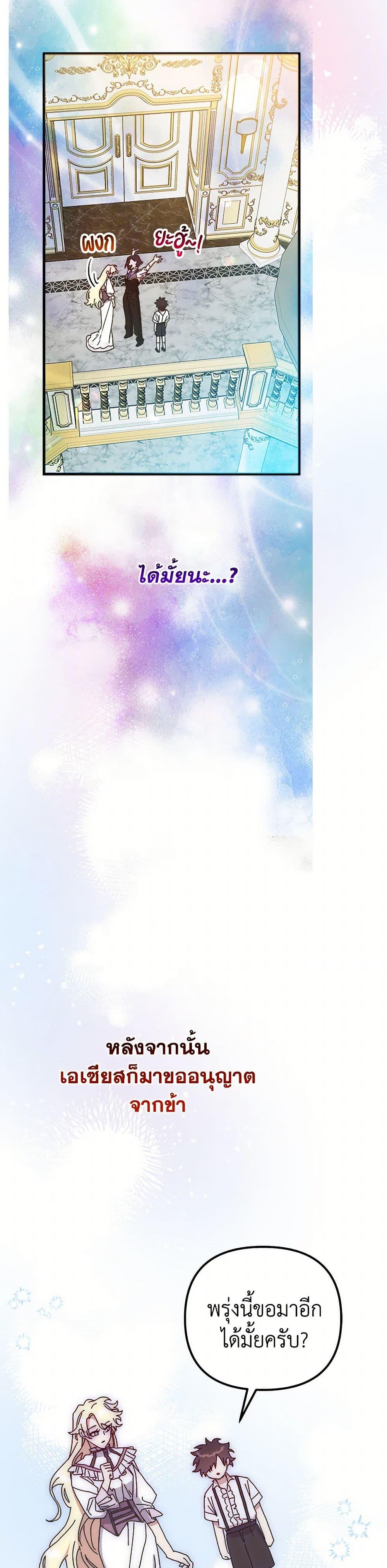 Manga-lc-com อ่านมังงะ อ่านการ์ตูน ออนไลน์ ฟรี The Princess Pretends to Be Crazy ตอนที่ 1 2 3 4 5 6 7 8 9 10 11 12 13 14 ฟรี ไม่มีโฆษณา Manga-lc - อ่าน มังงะ อ่าน การ์ตูน ออนไลน์ อ่านมังงะ ฟรี