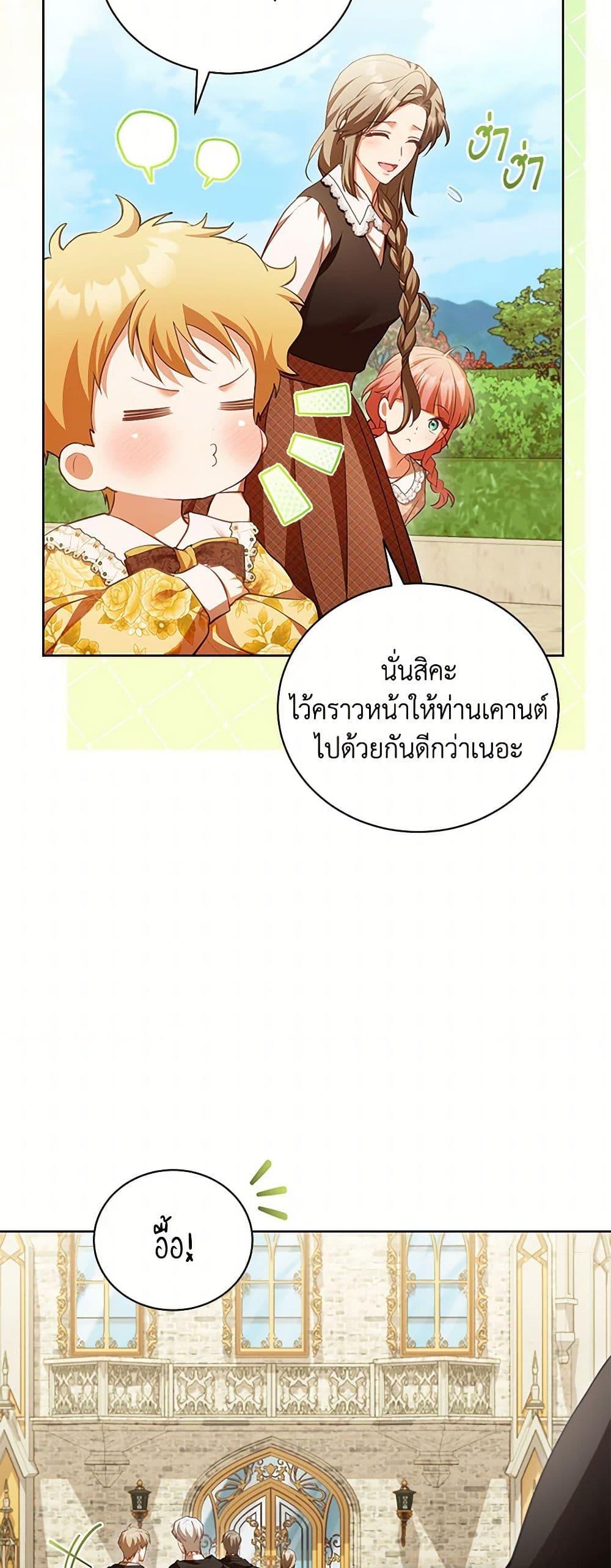 Manga-lc-com อ่านมังงะ อ่านการ์ตูน ออนไลน์ ฟรี Childcare Diary With The Villain ตอนที่ 1 2 3 4 5 6 7 8 9 10 11 12 13 14 ฟรี ไม่มีโฆษณา Manga-lc - อ่าน มังงะ อ่าน การ์ตูน ออนไลน์ อ่านมังงะ ฟรี