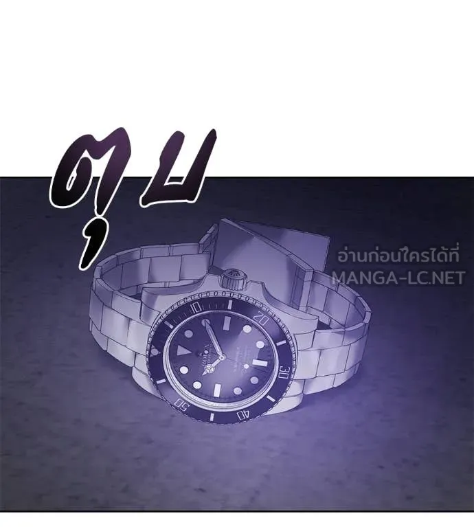 มัจจุราชชุดแดง ตอนที่ 40 รูปที่ 139