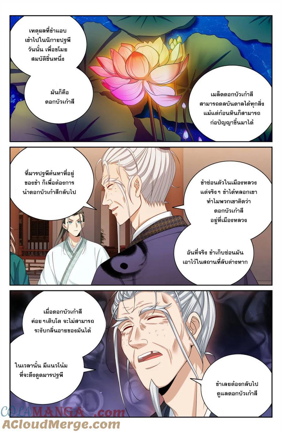 Manga-lc-com อ่านมังงะ อ่านการ์ตูน ออนไลน์ ฟรี Nightwatcher ตอนที่ 1 2 3 4 5 6 7 8 9 10 11 12 13 14 ฟรี ไม่มีโฆษณา Manga-lc - อ่าน มังงะ อ่าน การ์ตูน ออนไลน์ อ่านมังงะ ฟรี