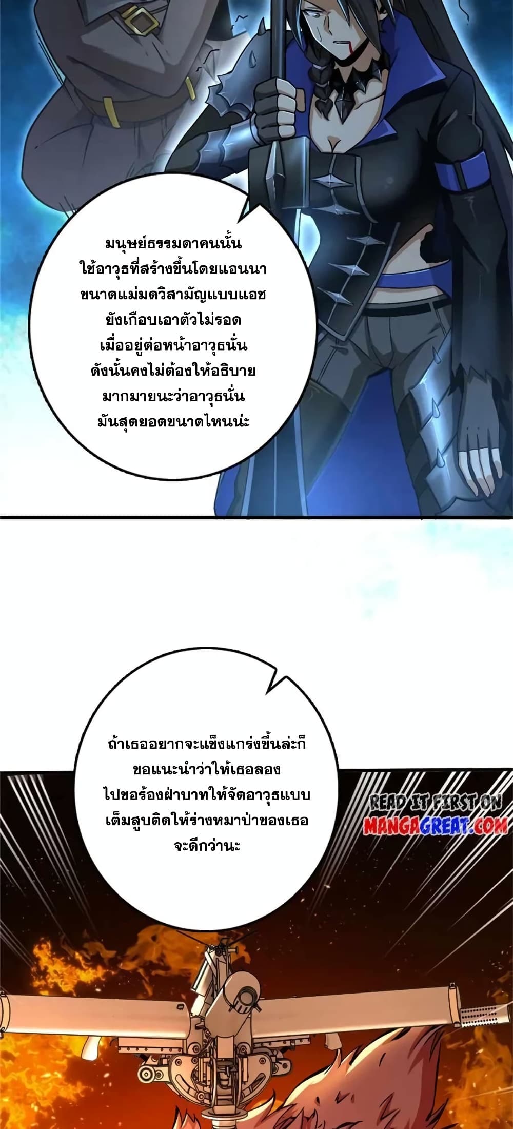 Manga-lc-com อ่านมังงะ อ่านการ์ตูน ออนไลน์ ฟรี Release That Witch ตอนที่ 1 2 3 4 5 6 7 8 9 10 11 12 13 14 ฟรี ไม่มีโฆษณา Manga-lc - อ่าน มังงะ อ่าน การ์ตูน ออนไลน์ อ่านมังงะ ฟรี