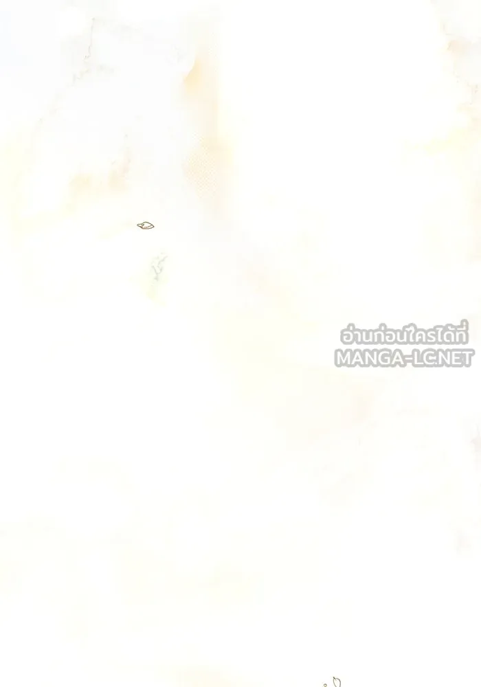 สาว(ลับ)ใช้ของท่านเคานต์ตาบอด ตอนที่ 8 รูปที่ 108